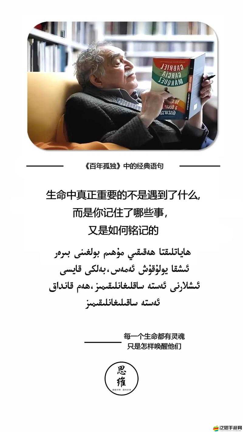 人與另類 z0z?xhd 魯交：一場震撼心靈的特殊經(jīng)歷