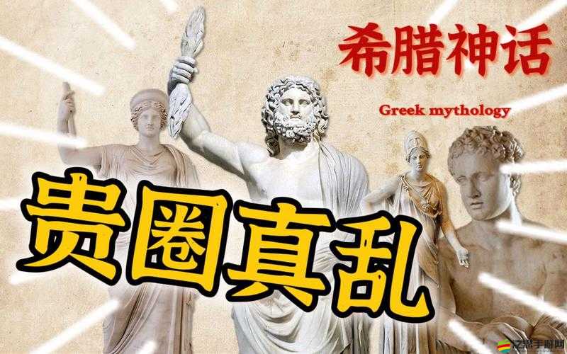 古亂偷滛的背后：隱藏著怎樣的故事與秘密