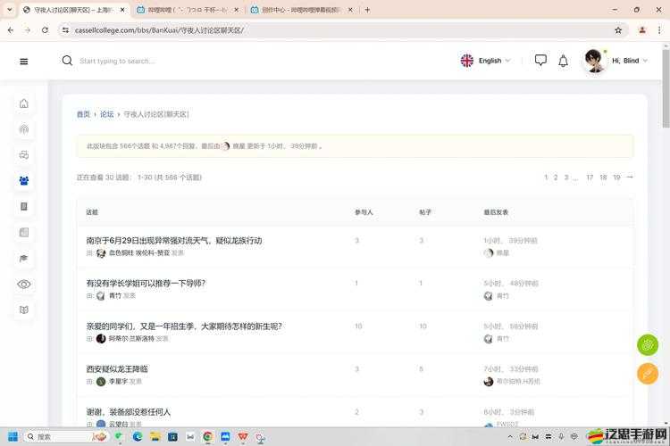 5g羅志祥天天奭多人運2024龍族：相關信息及討論分析