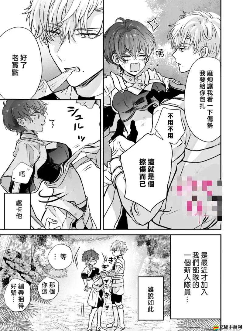 里番漫畫庫全彩本子：成年人的私密寶藏