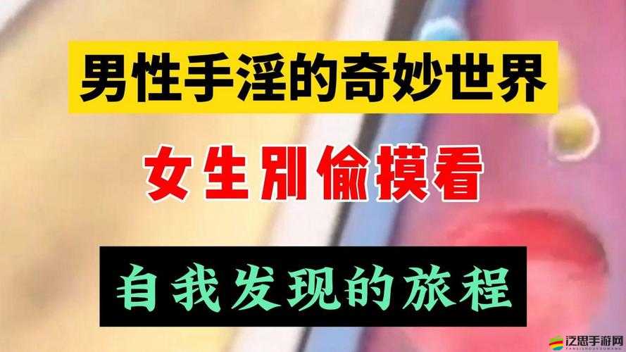 女同學自慰時我在旁靜靜觀看的奇特經歷