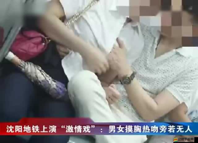 真人激情對碰桶三十分鐘：兩性私密現場