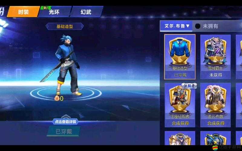 天天炫斗布魯風尚達人時裝全面剖析，屬性詳解與獨特魅力深度解析