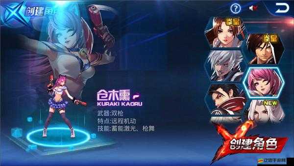 天天炫斗倉木熏角色至尊王者時裝全面屬性詳細解析