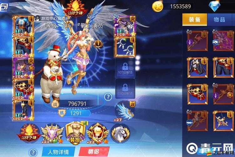 天天炫斗，布雷澤風尚達人時裝，集屬性加成與時尚魅力于一身的絕佳選擇