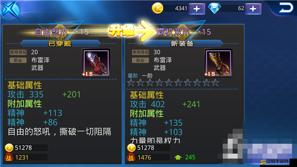 天天炫斗布雷澤至尊王者時裝全面解析，屬性揭秘引領時尚巔峰潮流