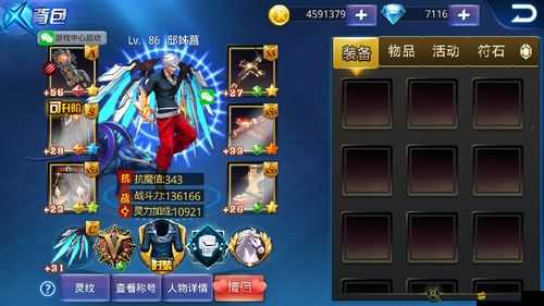 天天炫斗新區鉆石速刷攻略，新手必備技巧，助你輕松累積鉆石資源