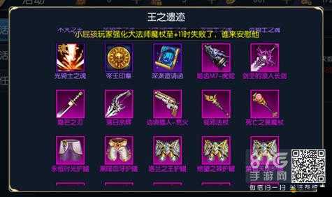 全民打怪獸夜星臺副本掉落物品及概率全面深度揭秘