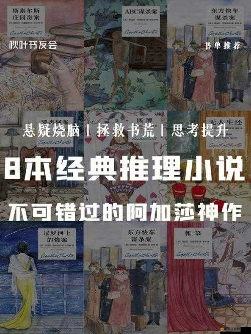 少女的奶香小說免費閱讀：不可錯過的精彩
