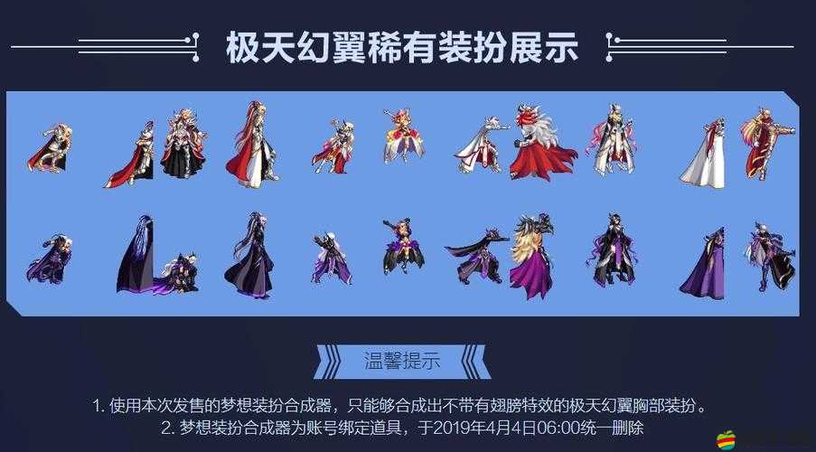 DNF玩家必看，全面解析感恩回饋活動內容及豐厚獎勵