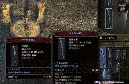 范海辛的奇妙冒險2序章傳送BUG詳細解決方案與操作步驟指南