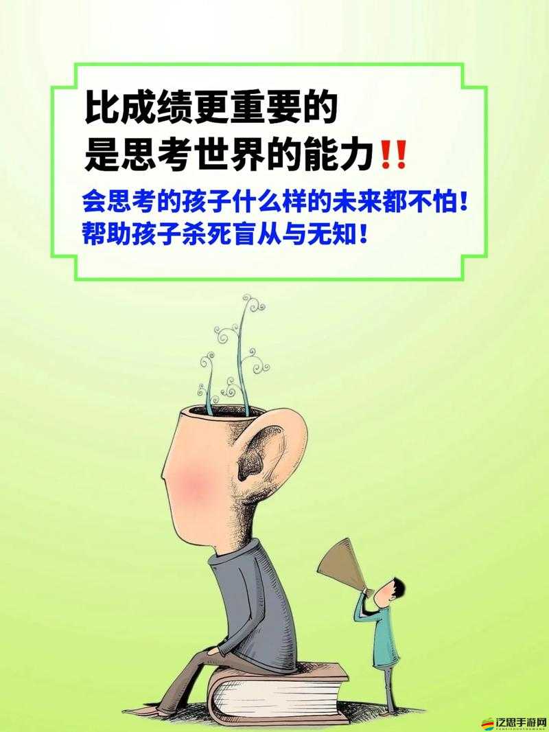 關于摳屄的一些獨特視角與思考探討