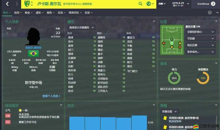 海島大亨5深度攻略，解鎖財(cái)富密碼的終極策略，助你打造獨(dú)一無二的夢幻小島