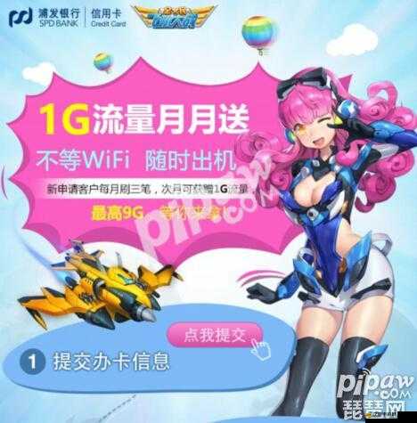 全民飛機大戰嘟嘟豚性能解析及高分搭配策略推薦指南