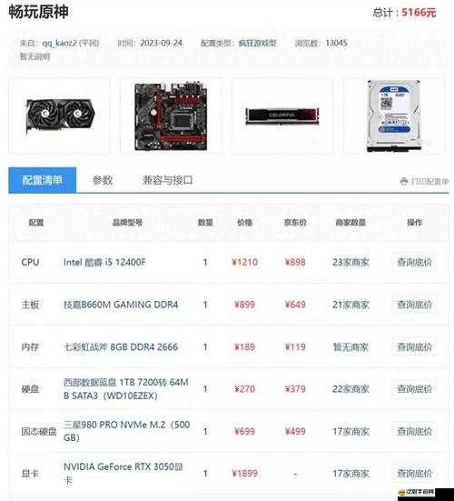 戰斗磚塊劇場PC配置需求全面解析，即使電腦配置再低也能暢享游戲樂趣！