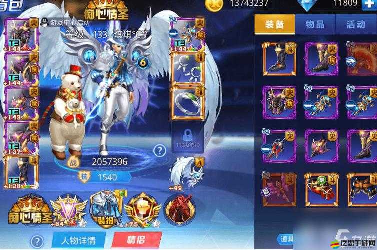 天天炫斗游戲攻略，深度解析神裝打造技巧與策略