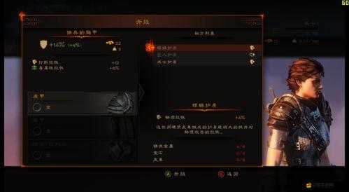 火焰限界，深入探索重要選擇下所導向的不同結果與命運走向