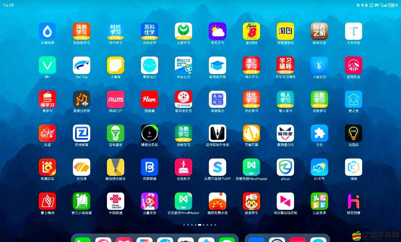 b 站大全永不收費(fèi)免費(fèi)下載軟件嗎：一款超實(shí)用的軟件等你來體驗(yàn)