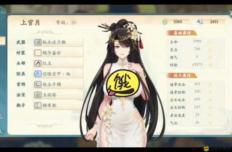 希露薇冷月白狐魔改結婚版本：開啟甜蜜溫馨新生活之旅