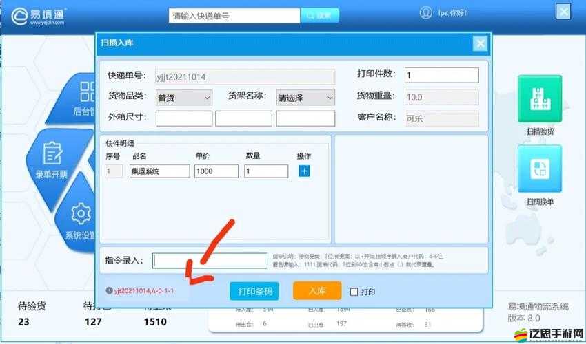 天天炫斗游戲攻略，包裹滿了如何高效整理，快速釋放空間的方法