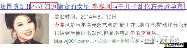 亞洲日產一線二線三線精華液熟女亂倫視頻：禁忌之欲的沉淪