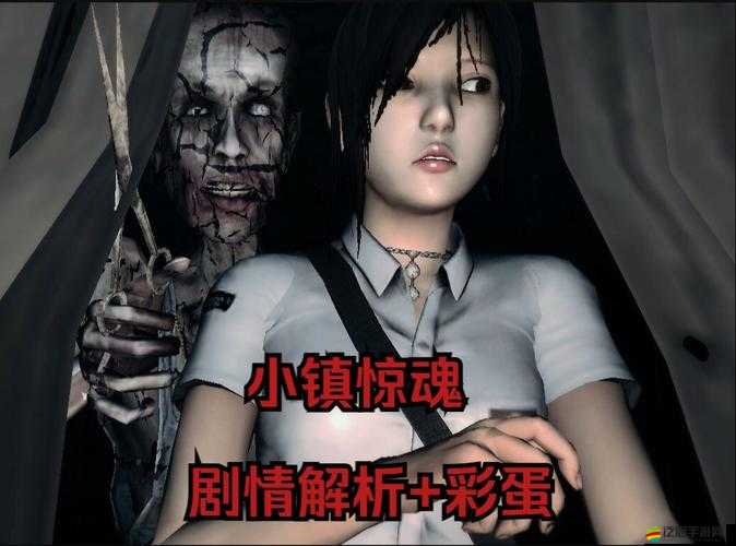 小鎮驚魂游戲黑屏問題全面解析及高效解決方案指南