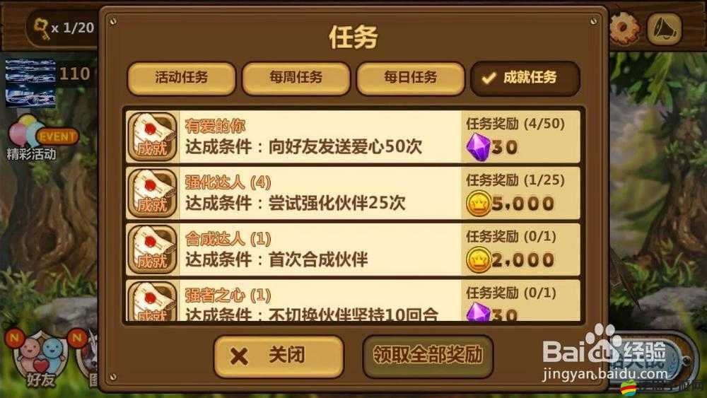 全民打怪獸游戲玩家必備，黃金禮包領取指南與詳細攻略