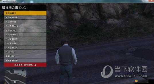 天天炫斗5月15日最新攻略，使用燒餅修改器安全刷金幣無異常教程