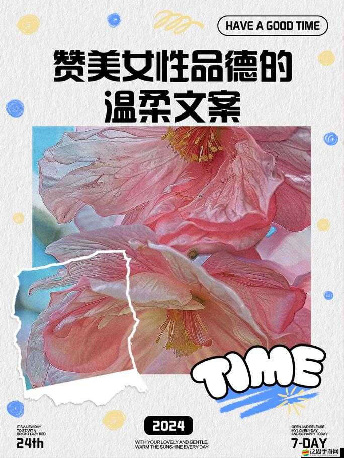 女朋友媽媽的優秀品質令人欽佩