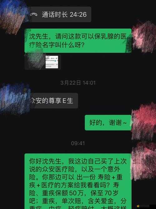 黑料反差驚人探究 hl37.ccm 的神秘面紗
