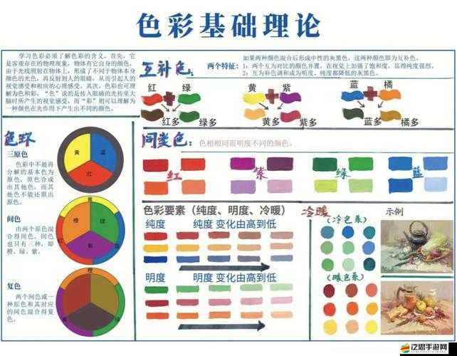 懂色世界的奇妙探索：從色彩到情感的深度解讀