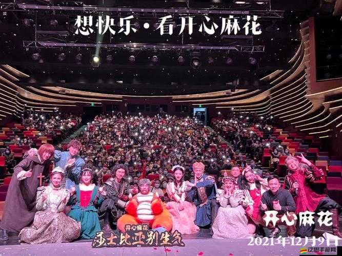 麻花傳劇原創 MV 免費播放：海量精彩內容等你來看