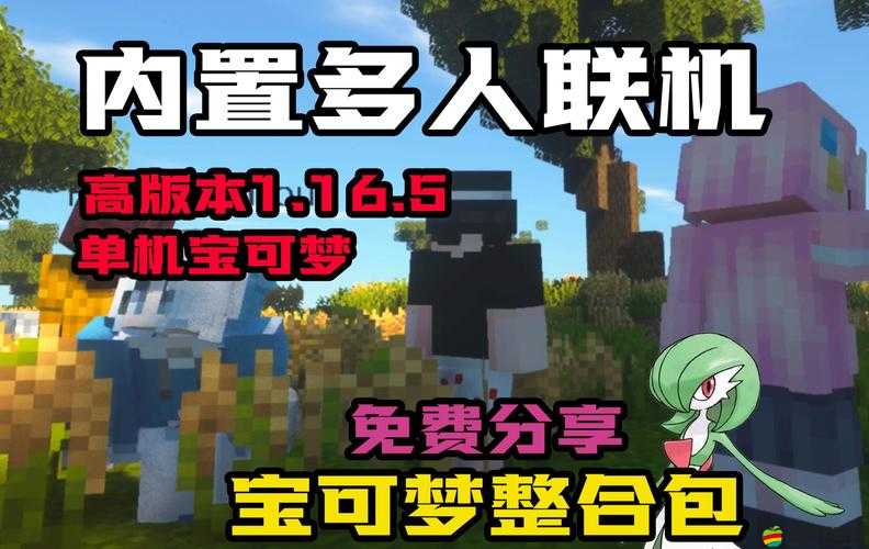 利用蛤蟆吃（Hamachi）軟件，輕松實現我的世界游戲聯機冒險體驗