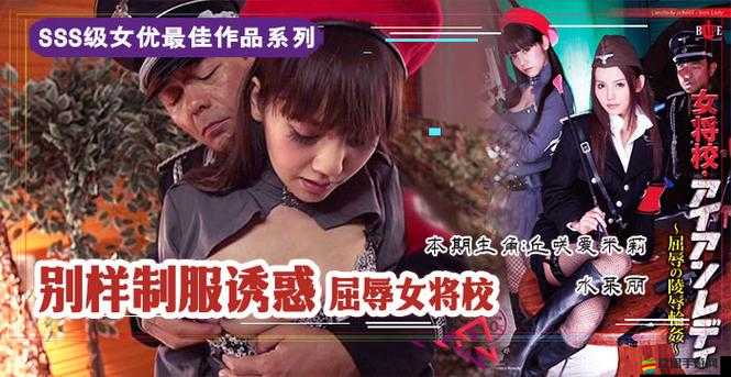 麻豆黃色視頻：探索別樣精彩的視覺盛宴