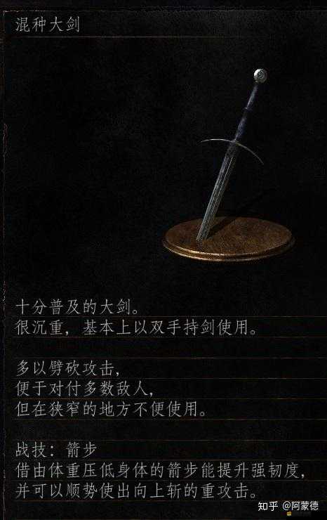 探索黑暗之魂2，揭秘紅銹直劍，踏上傳奇武器的尋覓與征服之旅