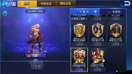 揭秘天天炫斗，競技徽章——提升戰力的不可或缺的秘密武器