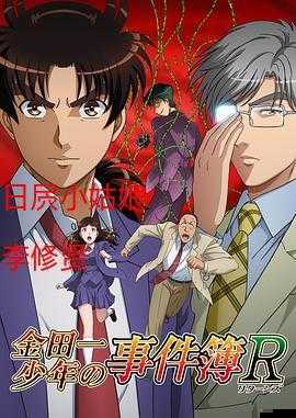 姑娘與屄屄屄：一段神秘的旅程