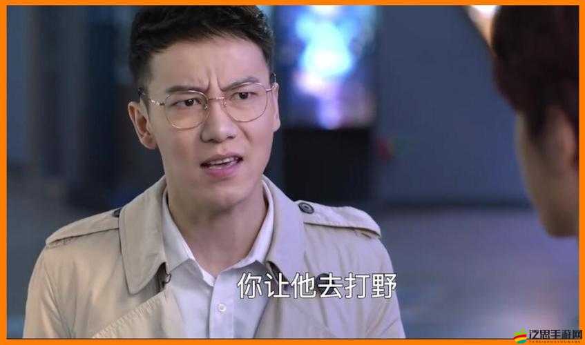 廚房挺人 XXX 激情猛交，極致體驗(yàn)震撼來襲