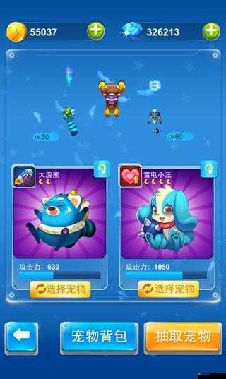 全民飛機(jī)大戰(zhàn)新版本深度解析，寵物風(fēng)教授獲取攻略及屬性技能全覽