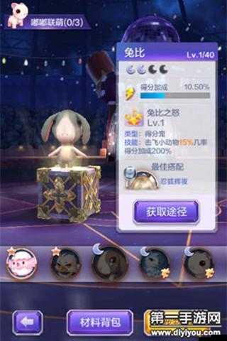 天天酷跑游戲內愛麗絲兔角色，獲取途徑、屬性特點及技能效果全面解析