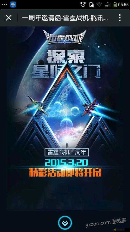 雷霆戰(zhàn)機(jī)母親節(jié)特別活動(dòng)，溫情獻(xiàn)禮，海量福利與玩家共慶佳節(jié)