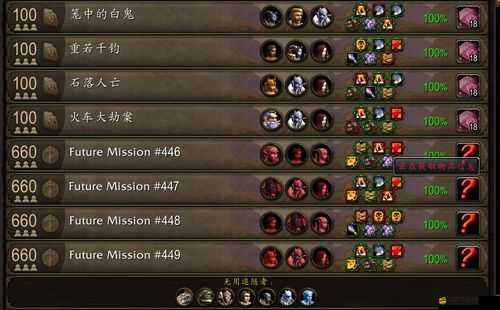 光之子游戲攻略，詳細(xì)解析牧羊人的驚慌任務(wù)圖文全指南