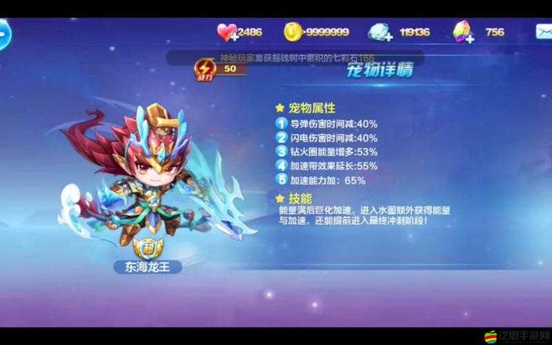 最新天天酷跑破解版非法客戶端問題及安全解決辦法詳解