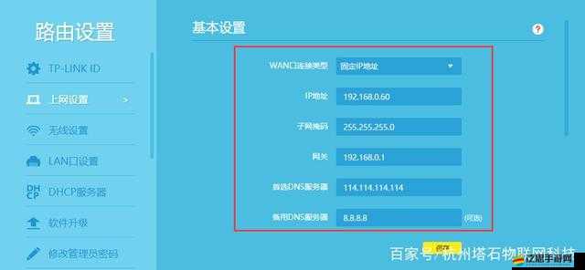 yp 新服務器 ip 地址：探索其獨特魅力與應用價值