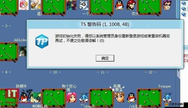 曙光游戲DX11安裝失敗問題解決方案與常見故障排除指南