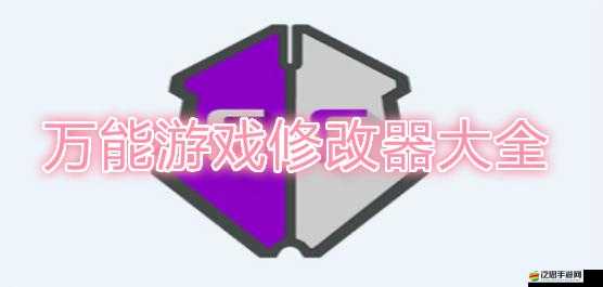 全民防線高分攻略，揭秘燒餅修改器輔助角色與武器修改詳解