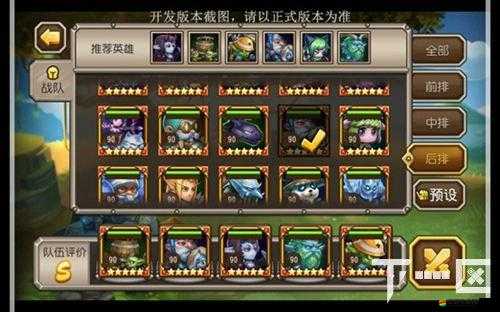 探究刀塔傳奇游戲中掃蕩功能是否能為英雄提供經驗增長