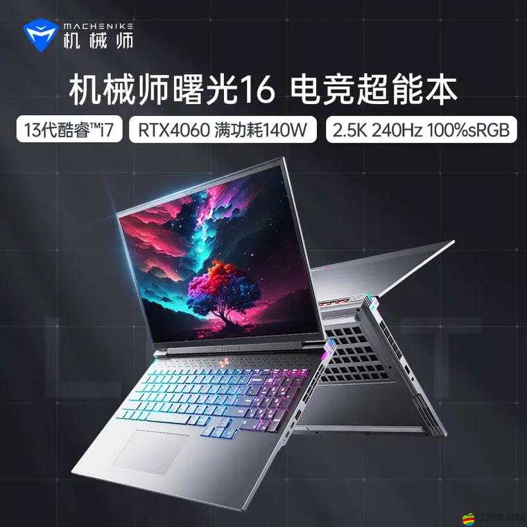 曙光游戲詳細(xì)配置要求及最低電腦配置標(biāo)準(zhǔn)全面解析