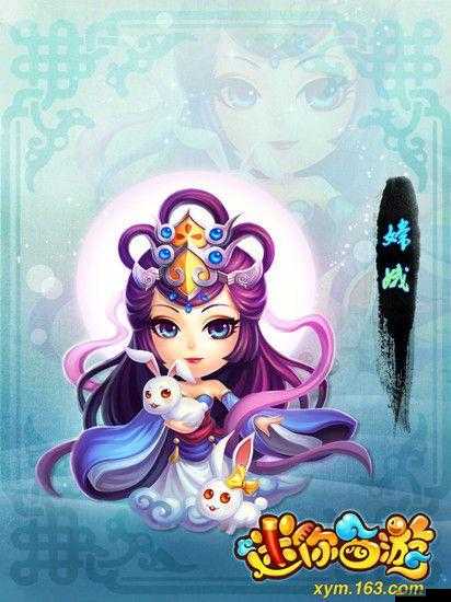 迷你西游蕩妖系統(tǒng)，開啟一場解鎖神秘妖界、探索未知冒險(xiǎn)的奇幻之旅