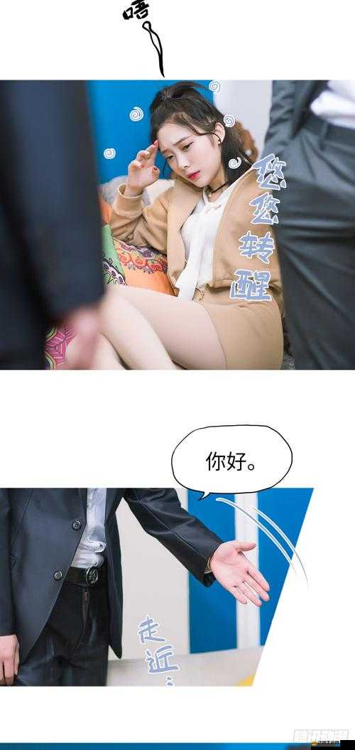 臭小子姨媽腰快斷了：都市爆笑戀愛故事